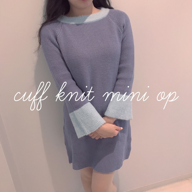 【即日発送】cuff knit mini op