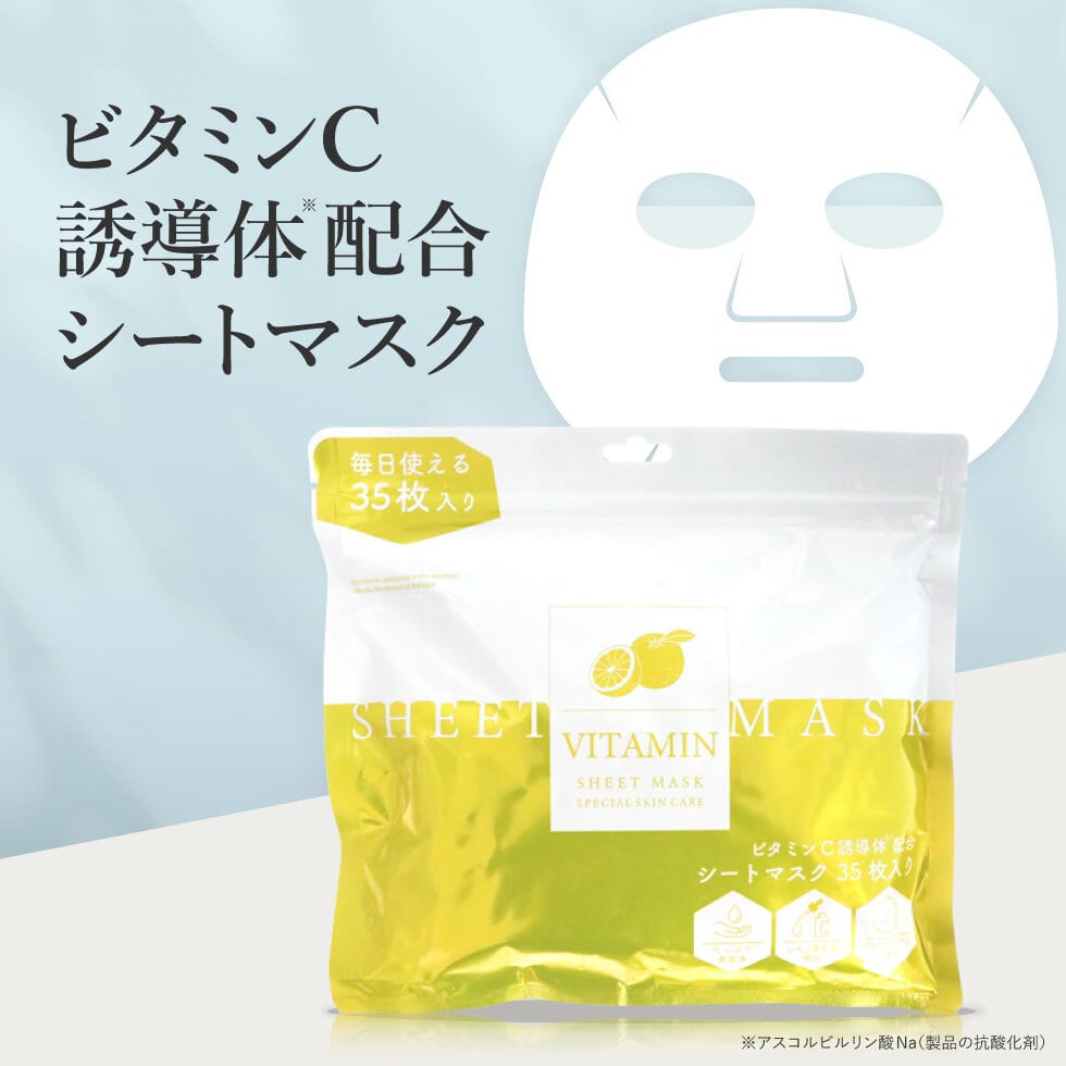 ガラクトミセス シートマスク 35枚 | PICOMONTE®