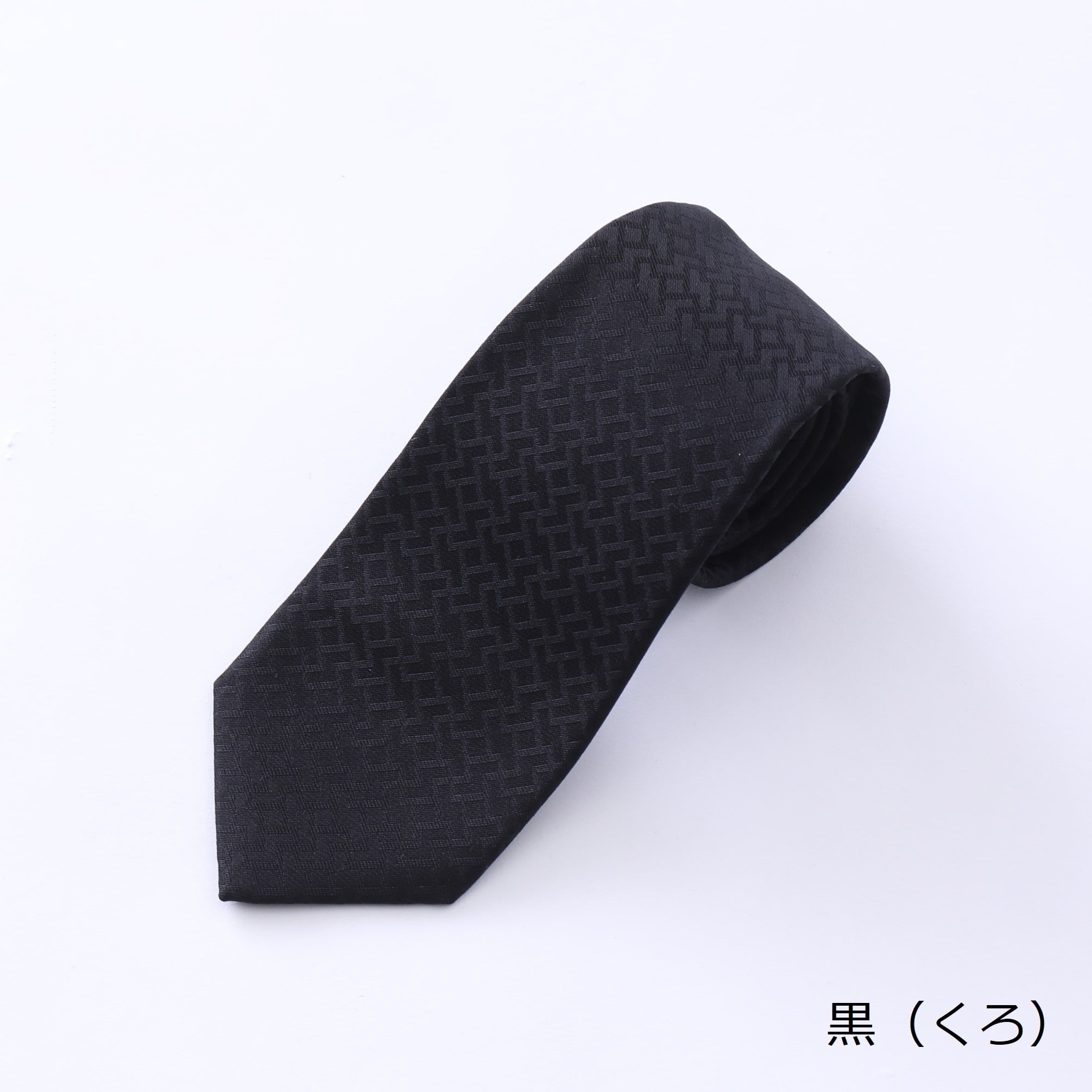 ネクタイ「衿結」葛飾北斎シリーズ 網代の万字：黒. | OKANO博多きもの