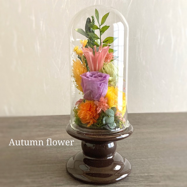 枯れないお供え花 お仏壇のお花 小サイズ プリザーブドフラワー オータムフラワー 枯れないお供え花 お仏壇のお花 小サイズ プリザーブドフラワー オータムフラワー