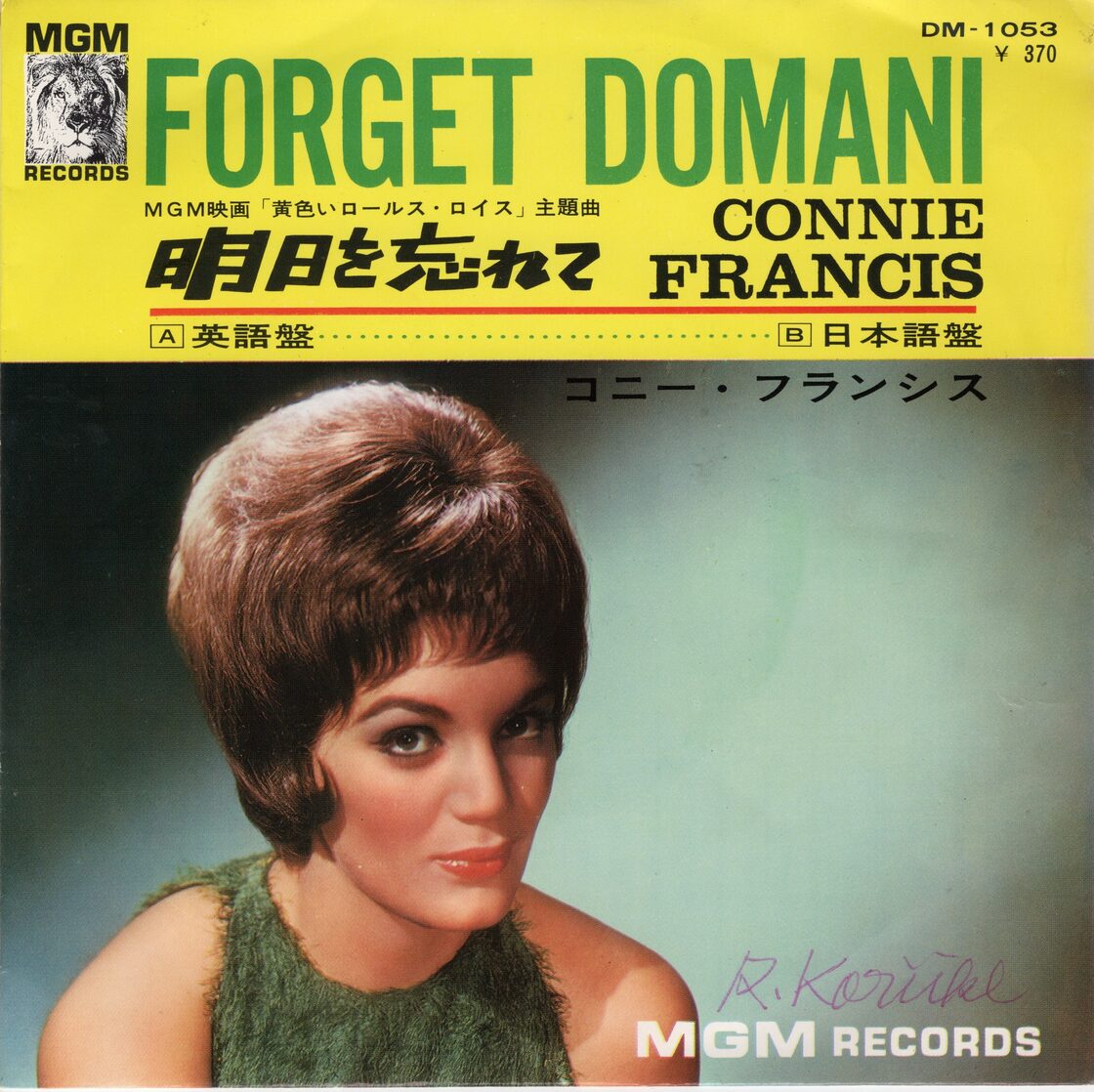 コニーフランシス 