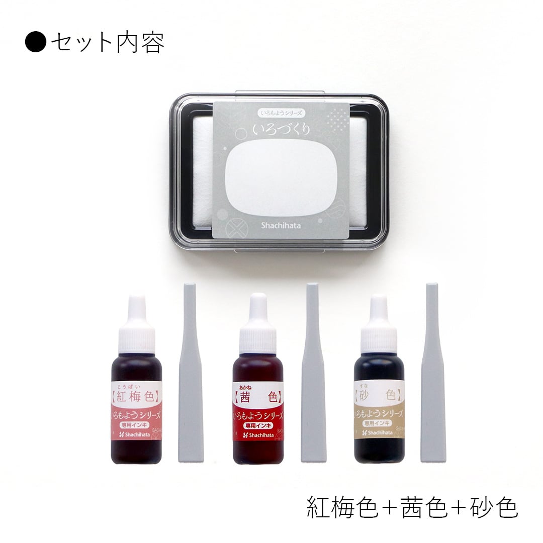 カラーインク セット ドクターマーチン ラジアント 1 2OZ 14色セット C