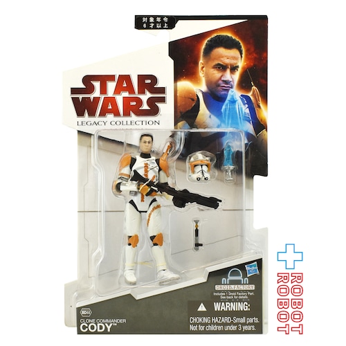スター・ウォーズ LC2009 BD44 クローン・コマンダーコーディ コレクション 3.75インチ アクションフィギュア 国内版 未開封
