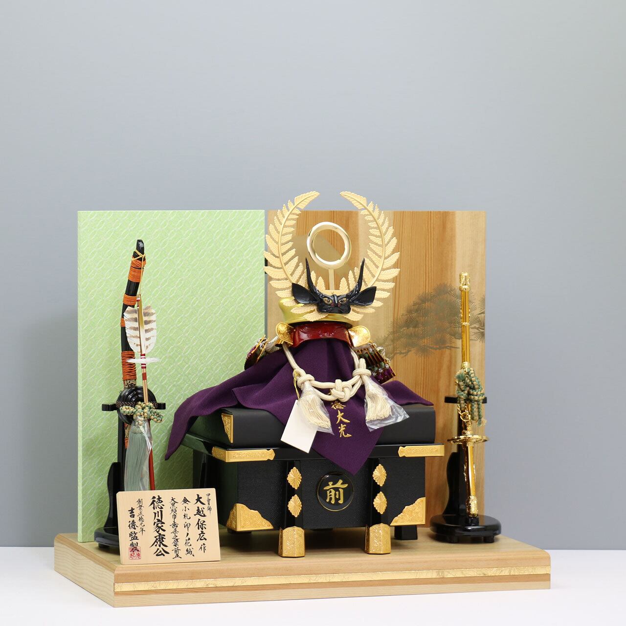 吉徳大光 【大越保広作 大御所飾り】【卯ノ花縅 10号】 兜飾り 床飾り
