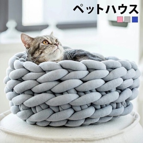 編みベッド
