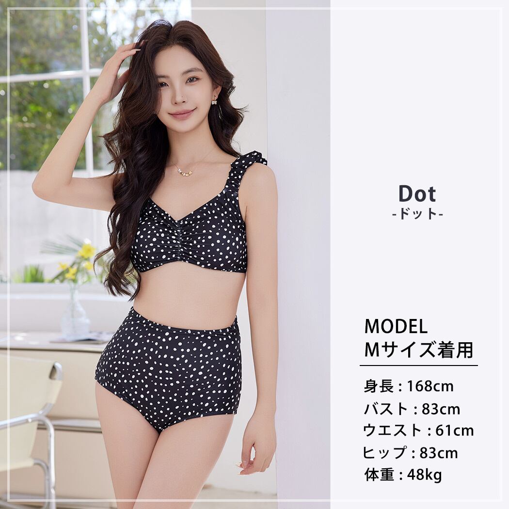 メール便】レディース水着 ギャザー ゆるVネック カットアウト ノン