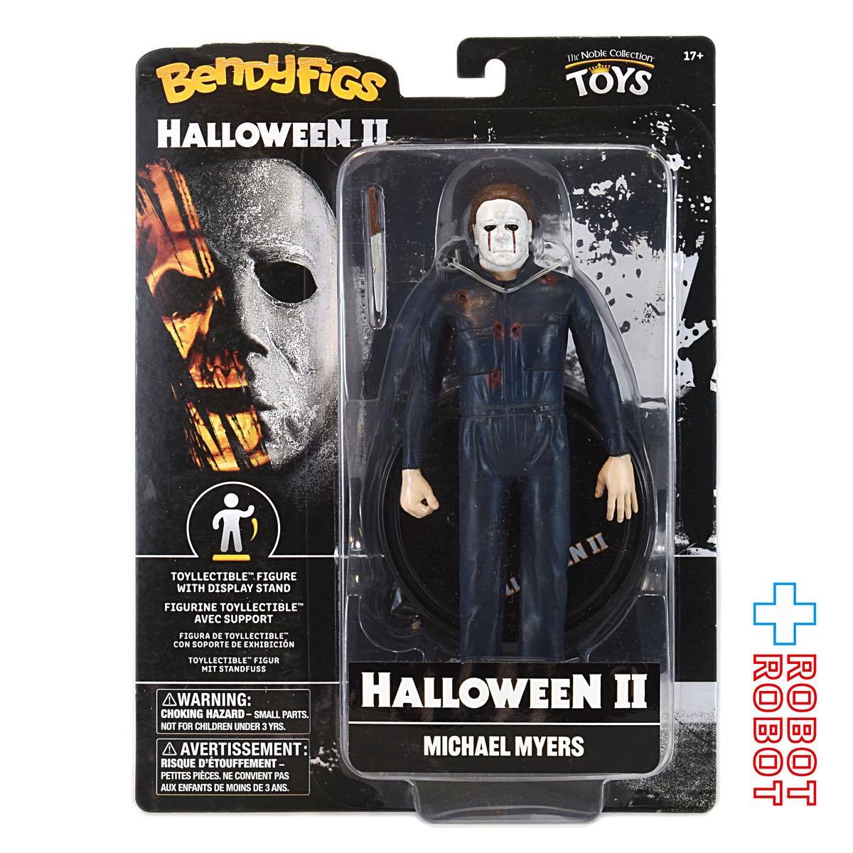 ハロウィン2 ブギーマン マイケル・マイヤーズ ベンディフィグ