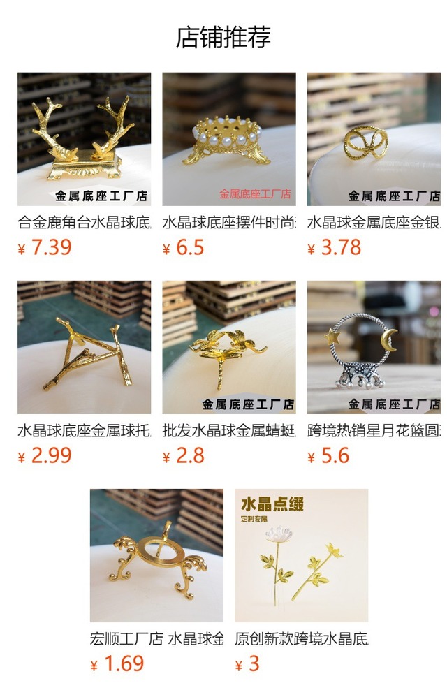 金属製の枝型リビング台座 玄関飾りスタンド