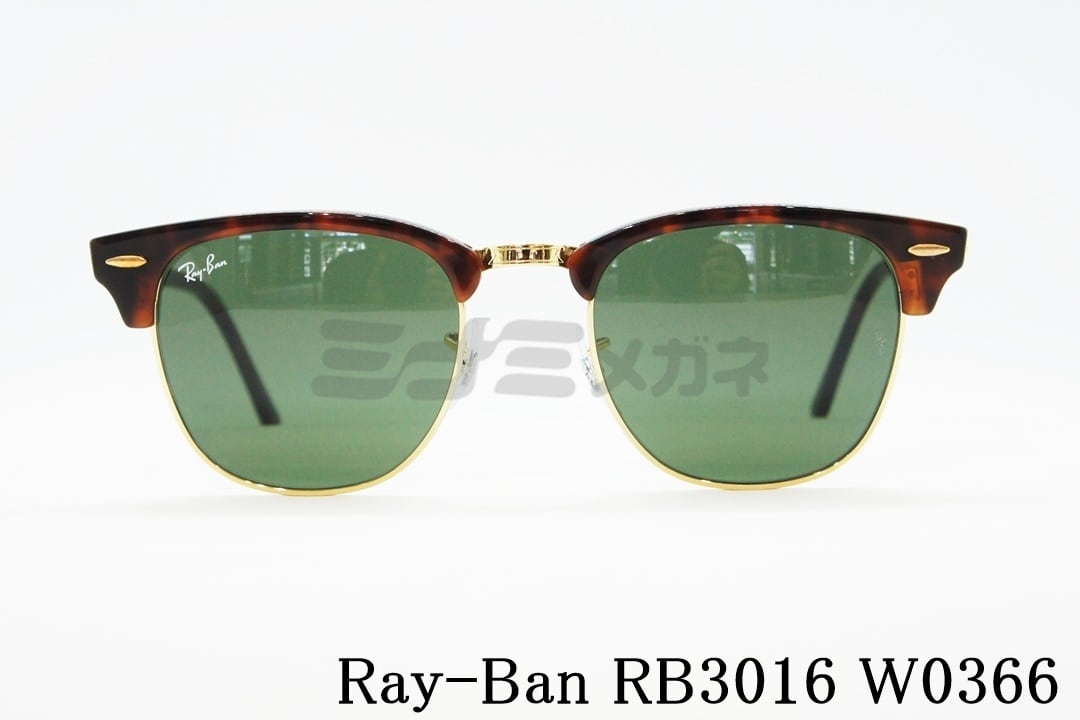 Ray-Ban サングラス RB3016-W0366 - サングラス