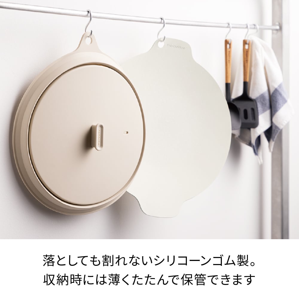 レコルト 卓上IHクッキンググリドル 専用フタ / クリームホワイト RIH