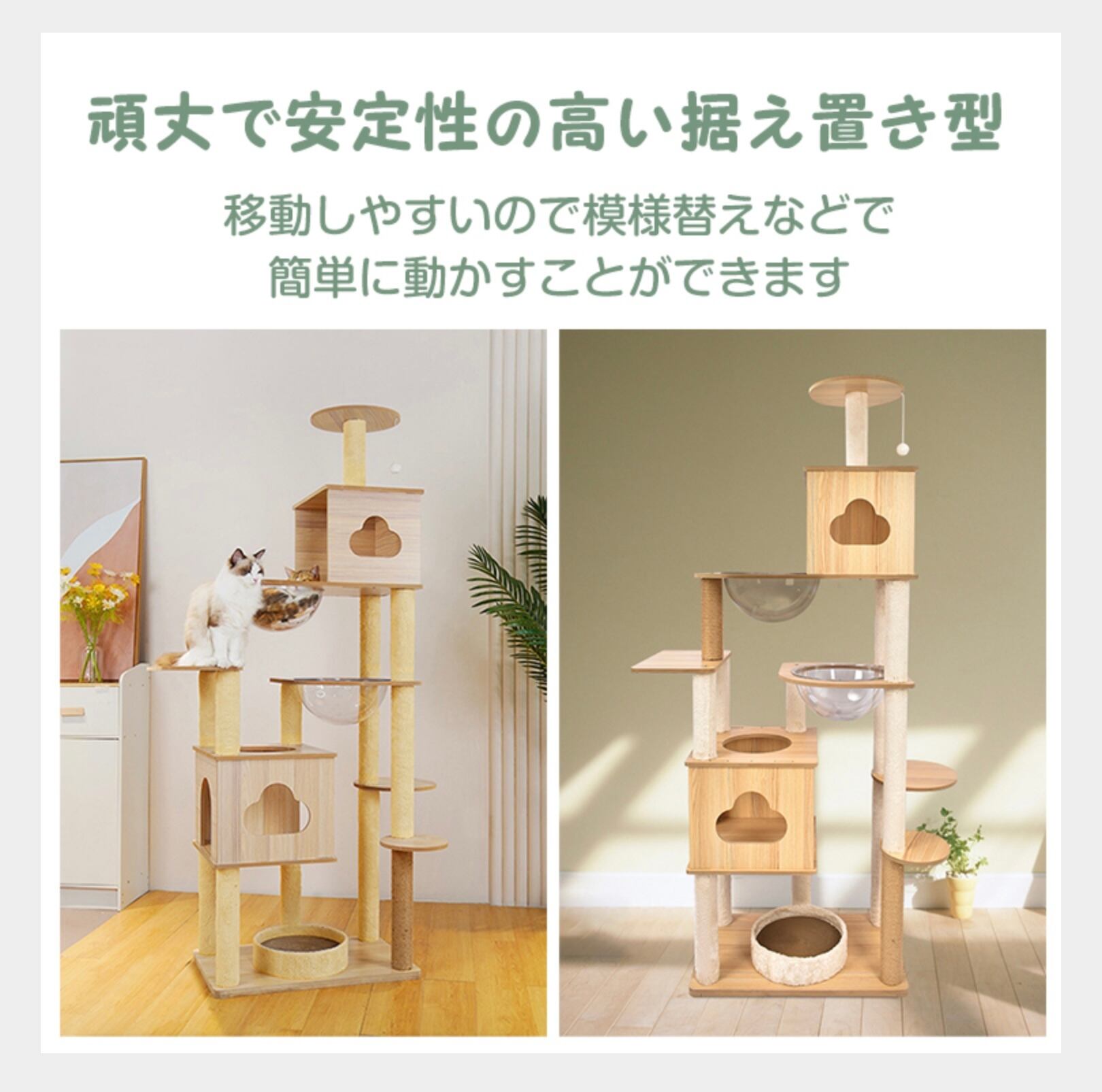 猫用品 【新品】据え置き型キャットタワー 148cm 宇宙船付き アイボリー