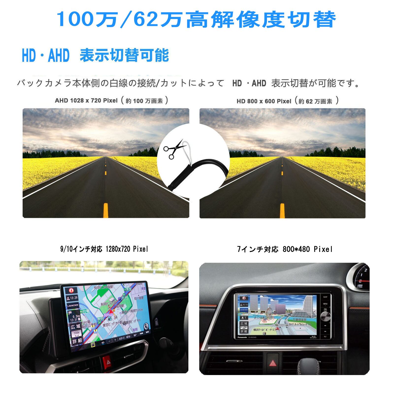 ☆送料無料 トヨタ純正ナビ ダイハツ純正ナビ 対応 CCDバックカメラ ＋