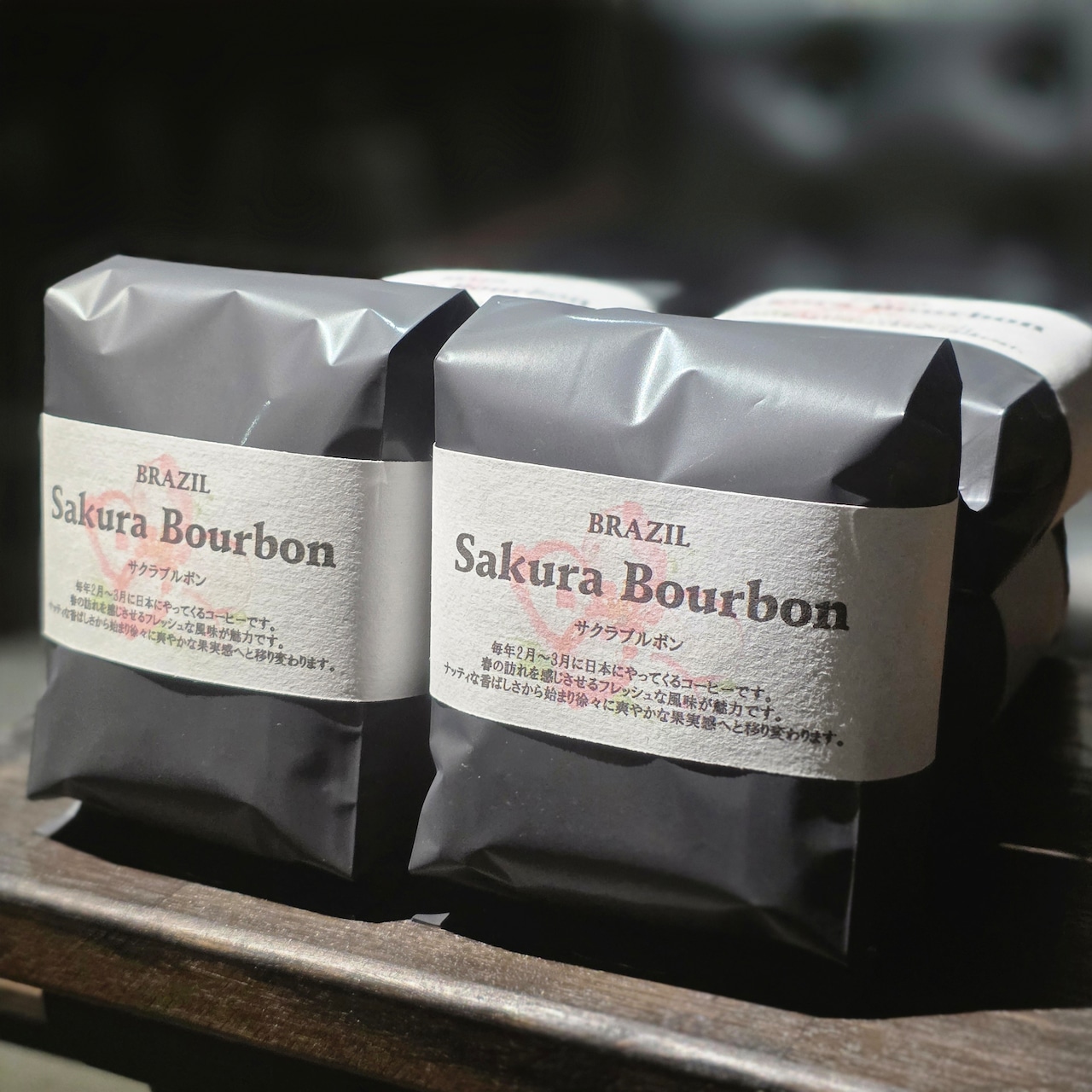 サクラブルボン BRAZIL 150g