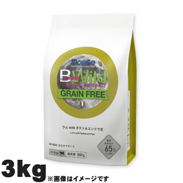 ビーワイルド | schoolofdog～オンラインショップ