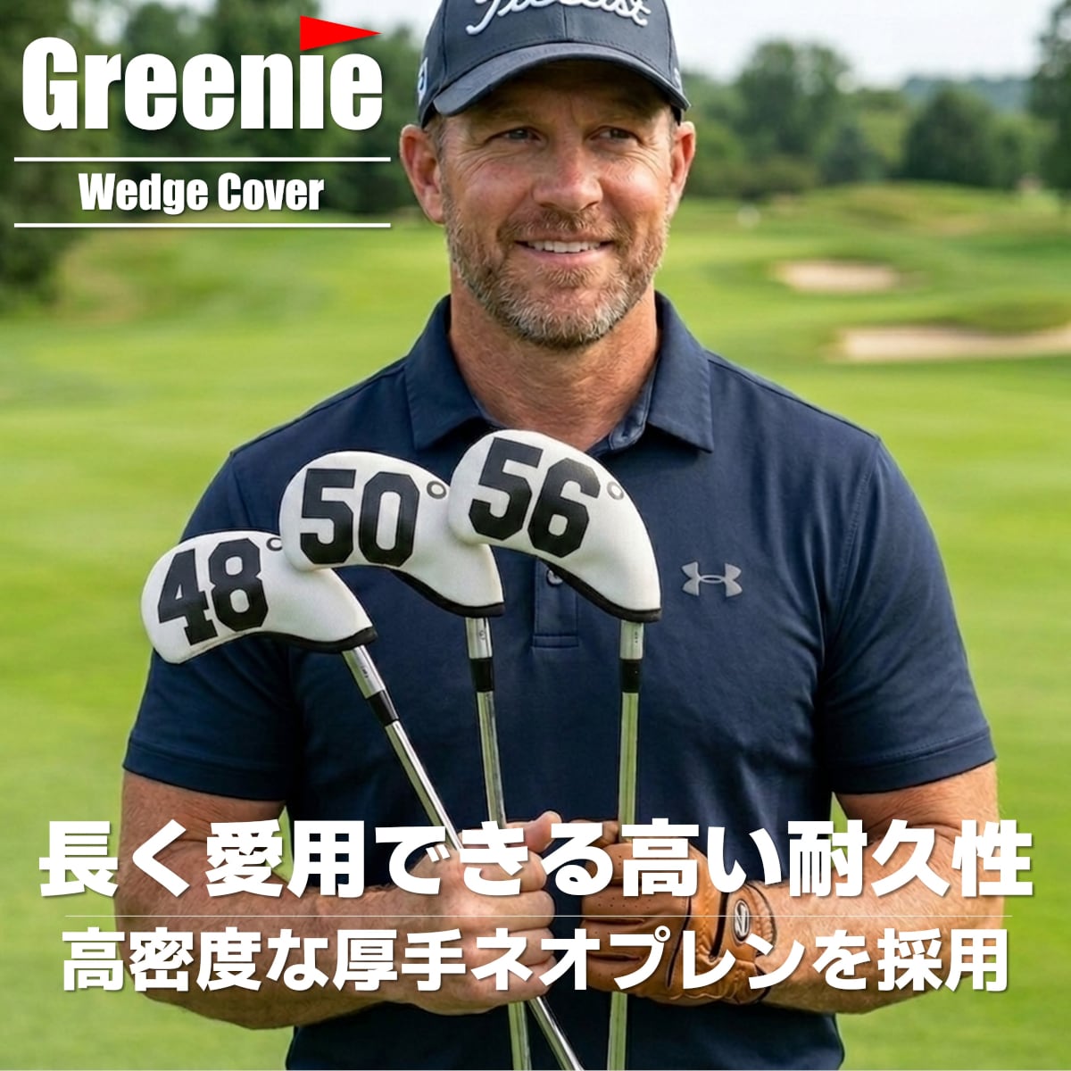 送料無料】Greenie ウェッジカバー 単品 アイアンカバー ゴルフ
