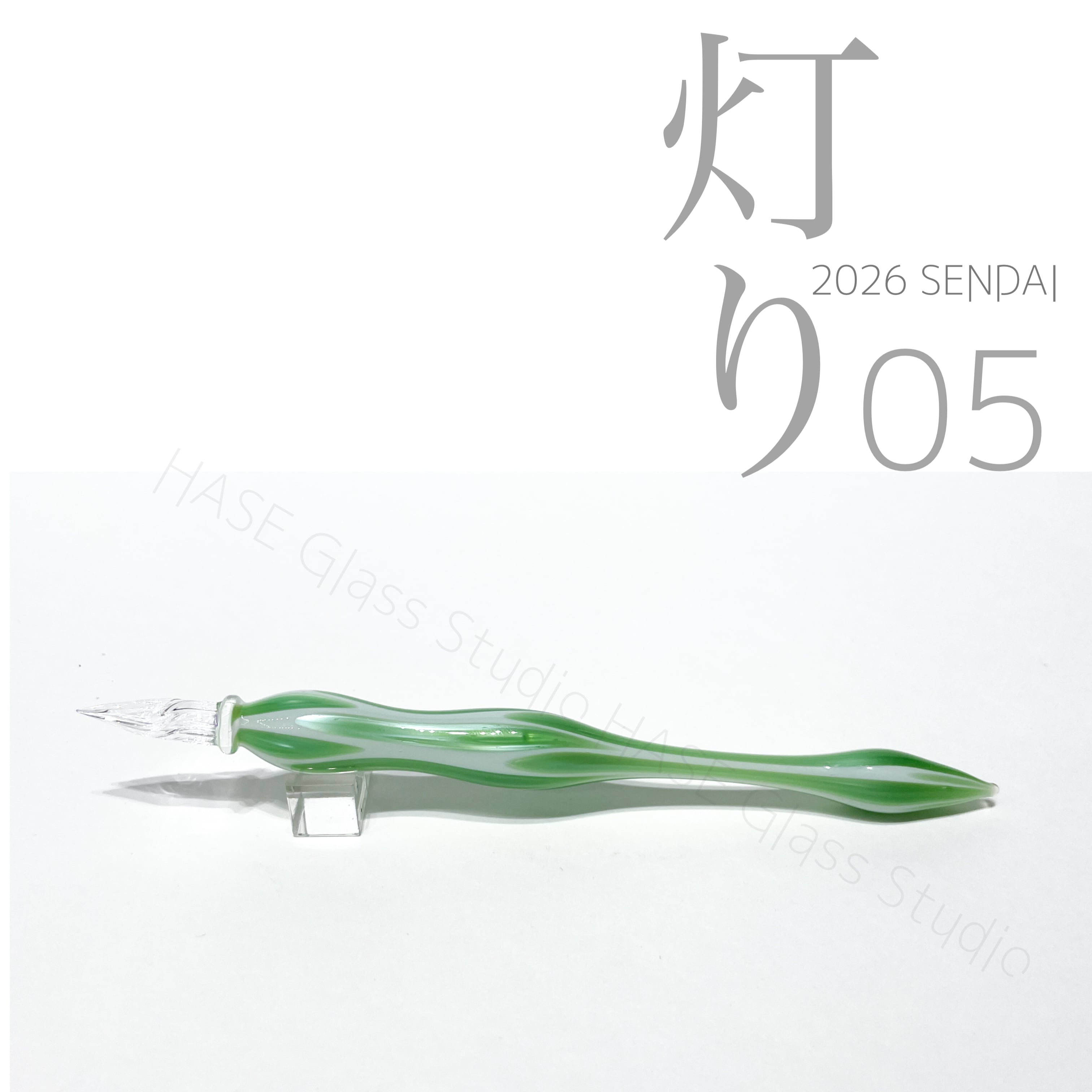 HASE硝子工房