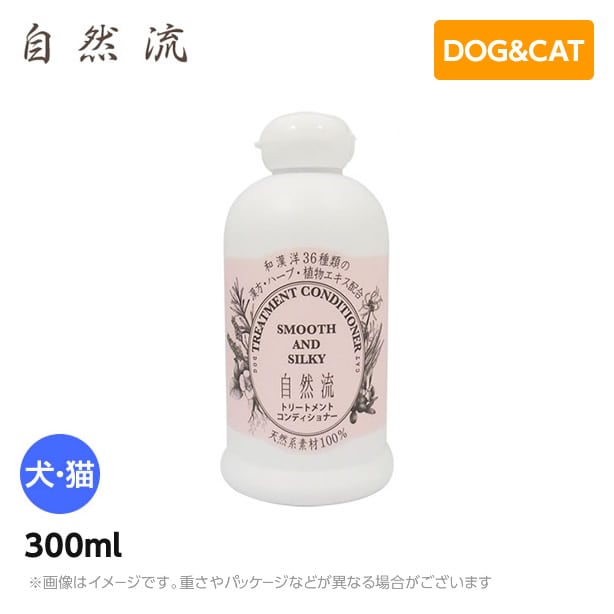 自然流 | schoolofdog～オンラインショップ