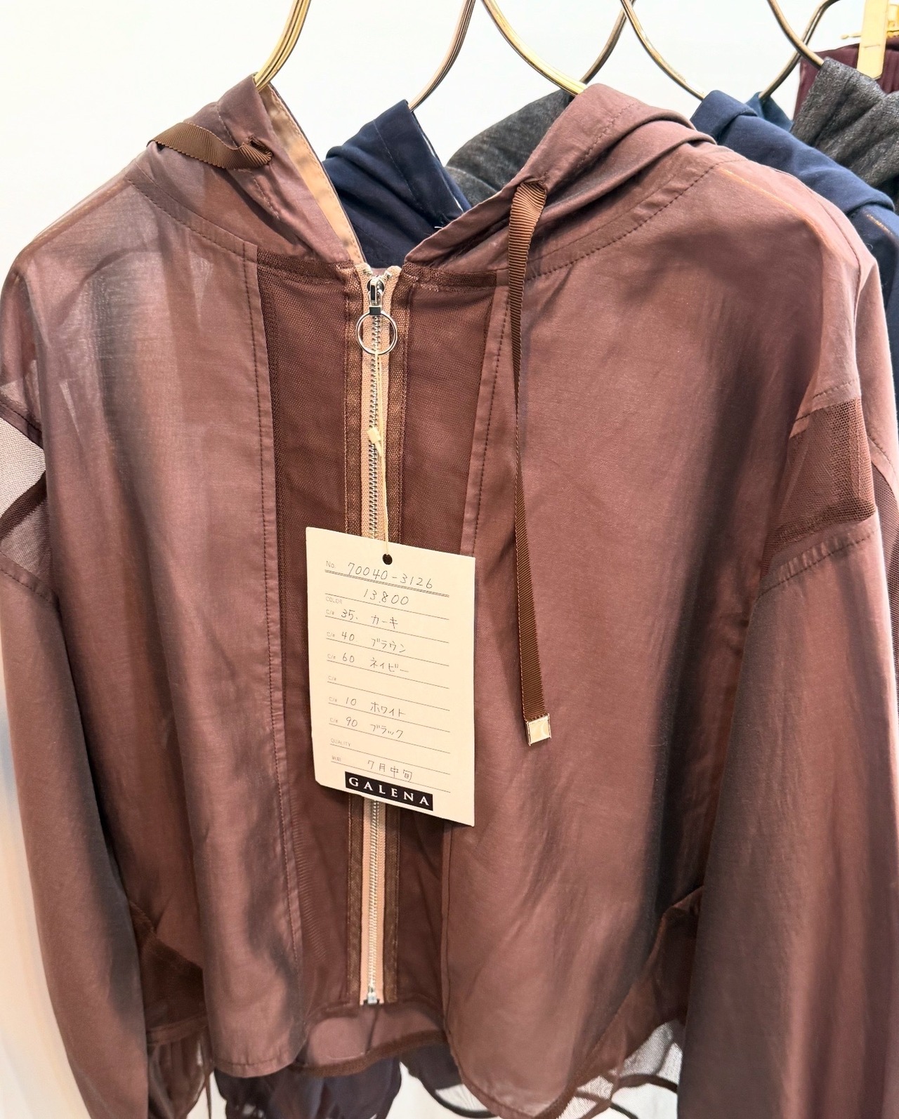 ガレナ GARENA シアーパーカー