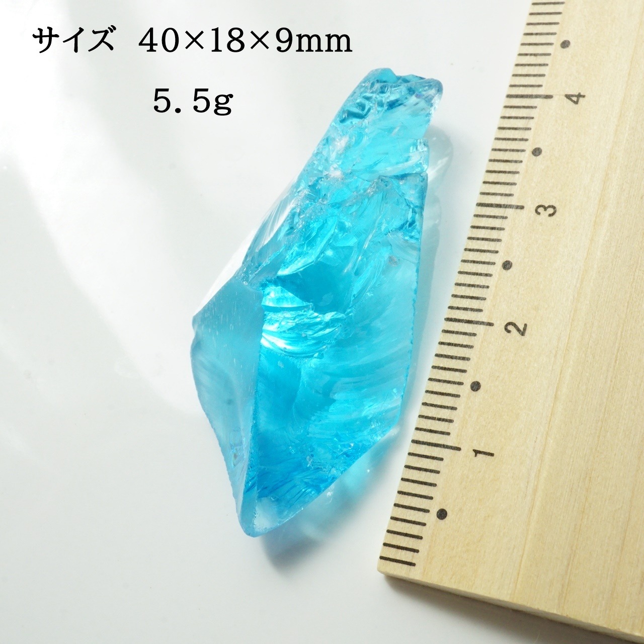 アンダラクリスタル（エレクトリックブルー）虹入り原石 5.5g 