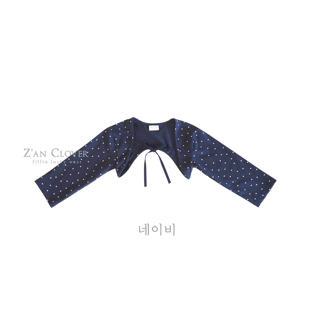 [Z’AN CLOVER] Heart Crop Cardigan / [지안클로버] 하트크롭가디건