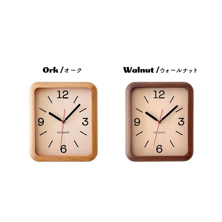 KATOMOKU muku clock 19 ウォールナット km-133WA 掛け時計 | 加藤木工