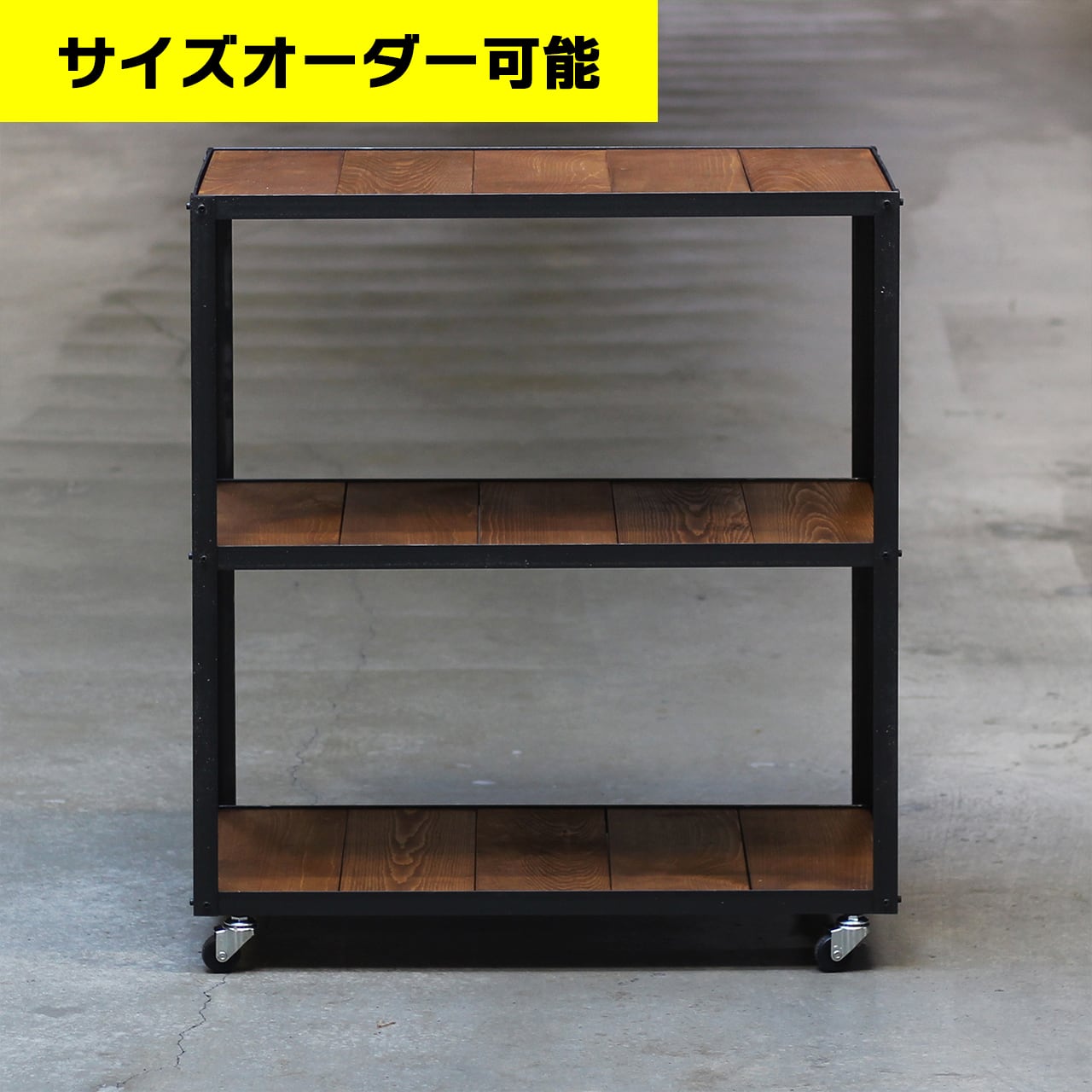 SHELF | L.M.HANDCRAFT™｜1cm単位でオーダーできるアイアン家具