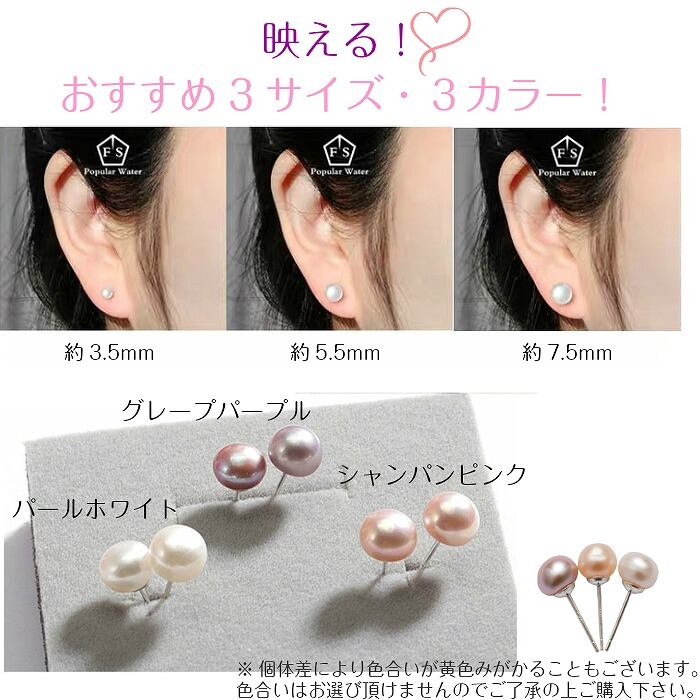 【送料無料】 飴玉みたいにかわいい ドロップパールピアス 淡水真珠 淡水パール ピアス シンプルピアス シルバー 925 パールピアス 真珠ピアス ピンク パープル 楕円 1ペア | アクセサリー・輸入雑貨 Rys powered by BASE