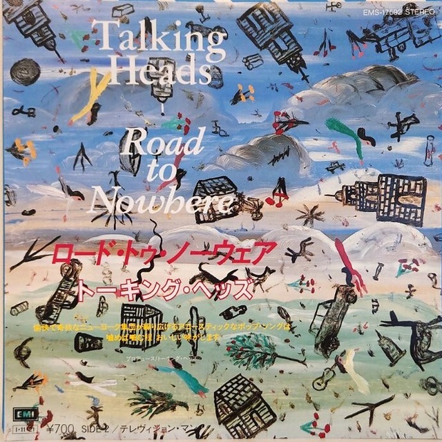 [中古7inch] Talking Heads – Road To Nowhere