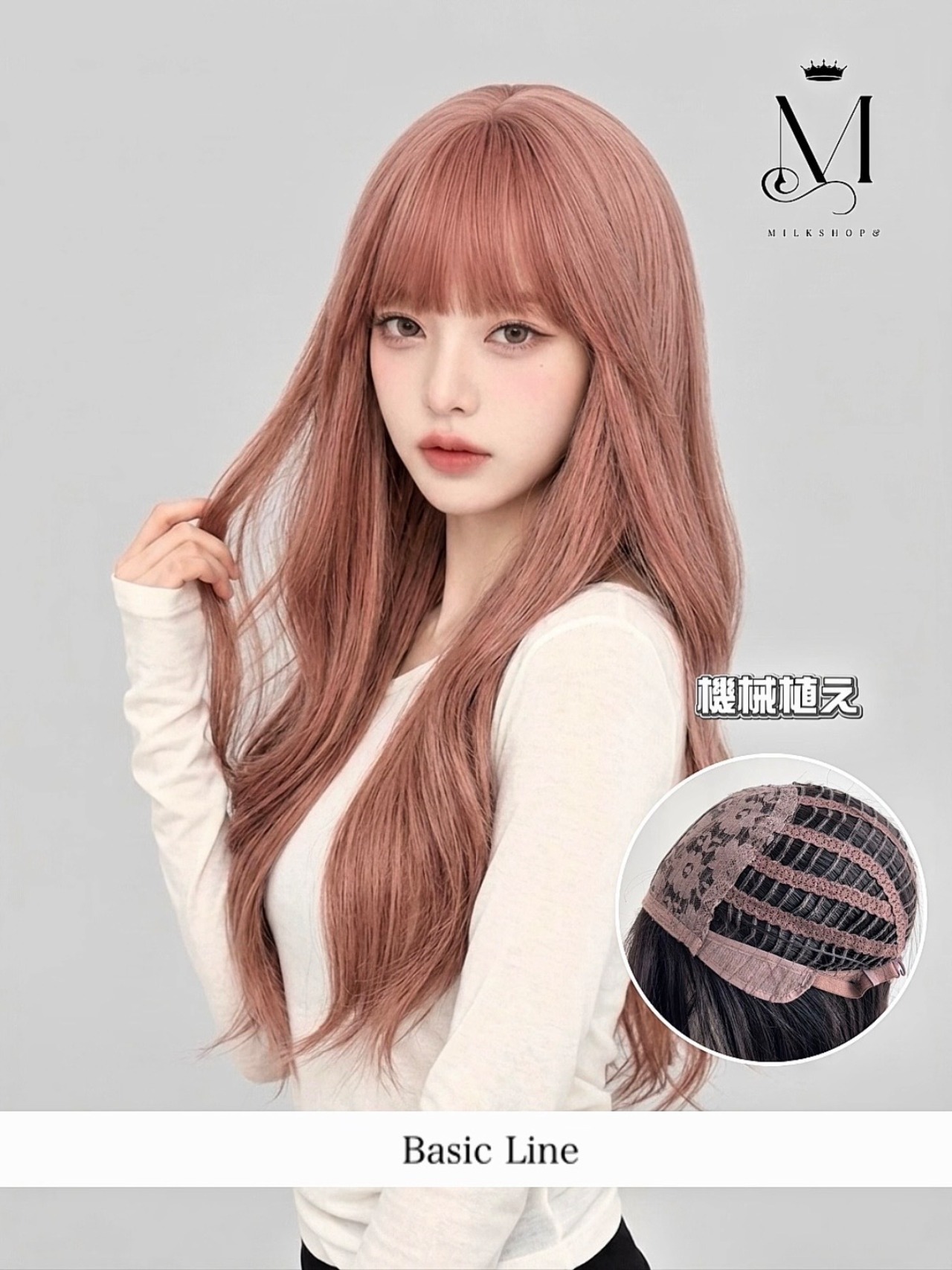 Basic - Coral Pink Wave Wig【商品番号 1049】
