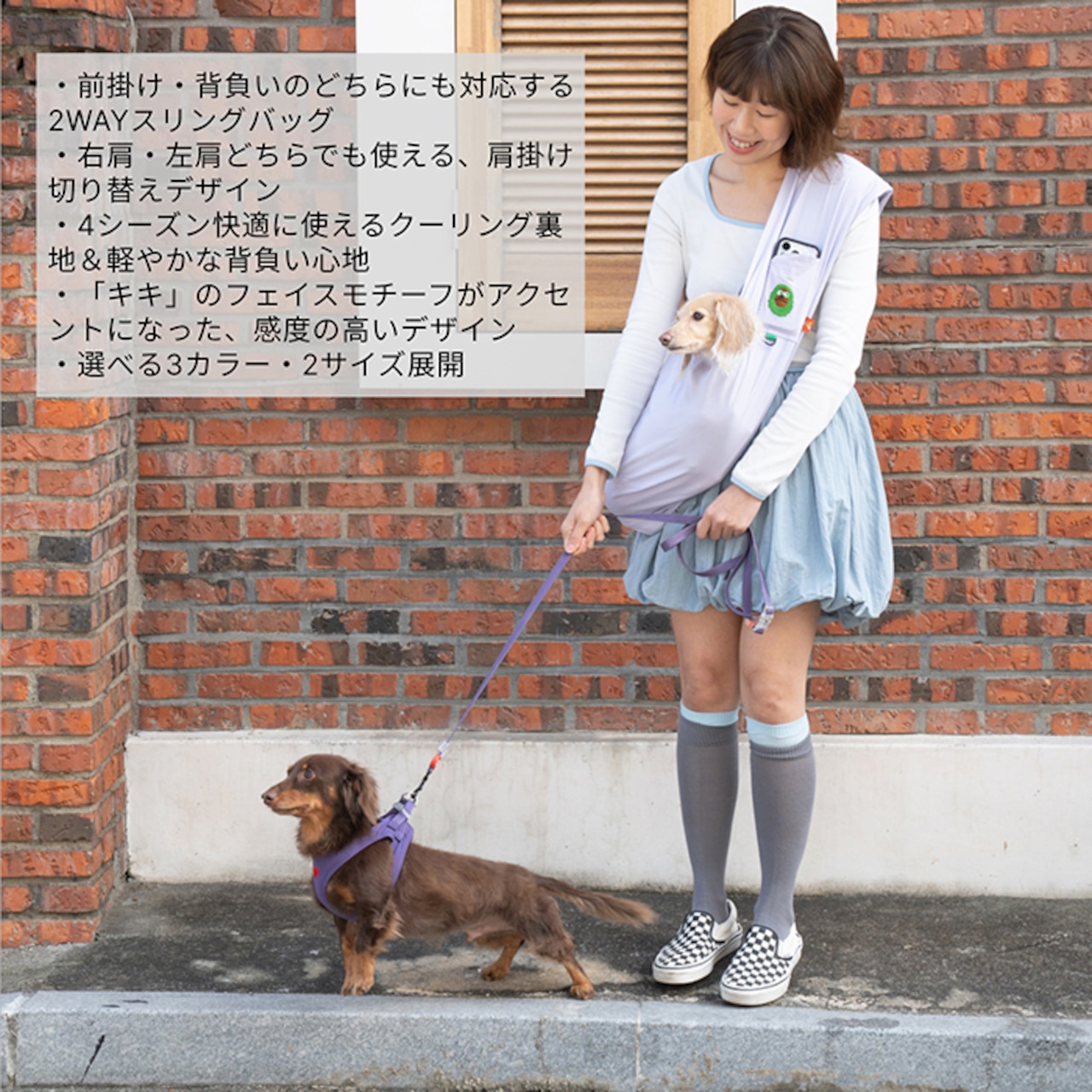 【puppygallery公式】※予約　kiki slingbag