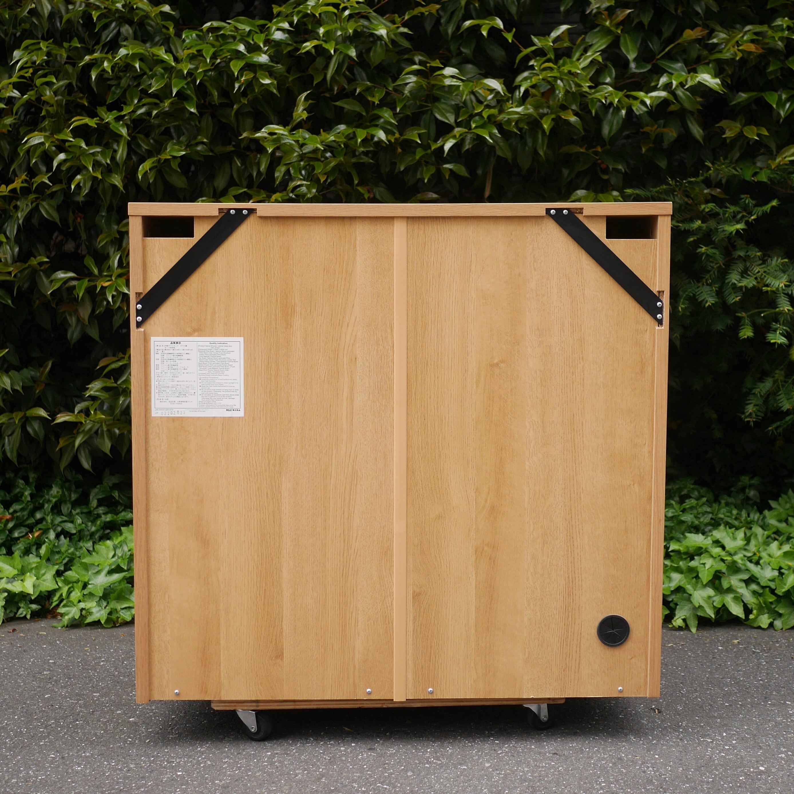 無印良品 木製ガラスキャビネット | トリノス-torinoth- | 新宿区