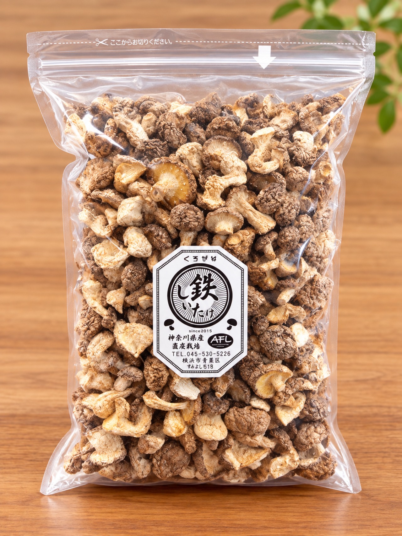 鉄しいたけ（小粒干し椎茸）250g