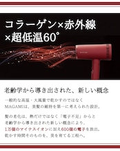 【お盆明け配送】エリー様 ＆MAGAMI 【全身うるツヤ確定】内外Wコラーゲン贅沢セルフケアセット