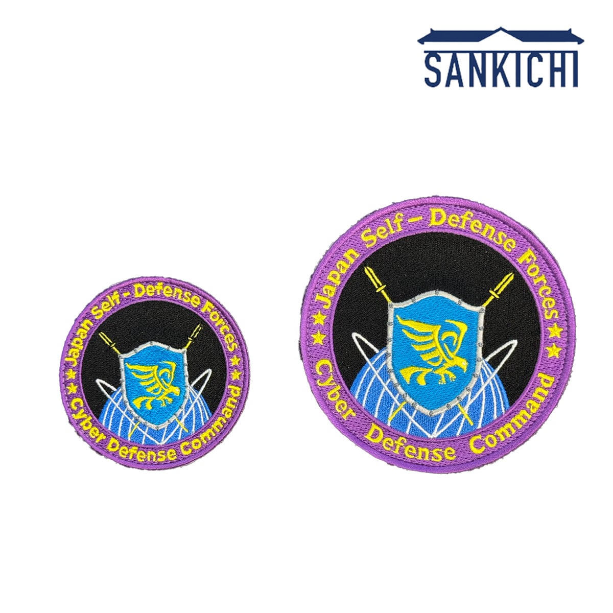 自衛隊グッズ 市ヶ谷駐屯地 JCDC 自衛隊サイバー防衛隊 ワッペン