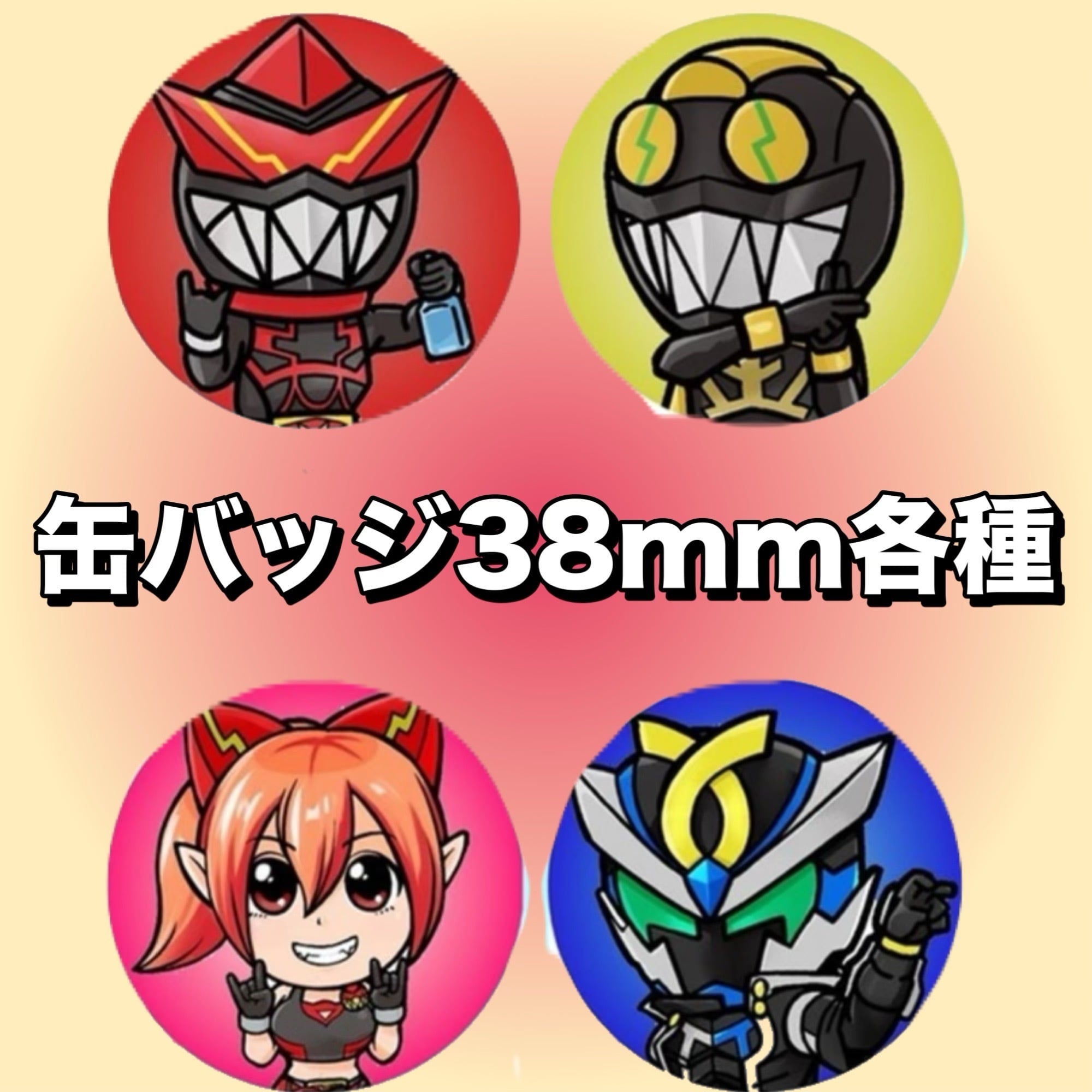 缶バッチ38mm※プレゼント有 | イトマンマンプロジェクト通販ショップ