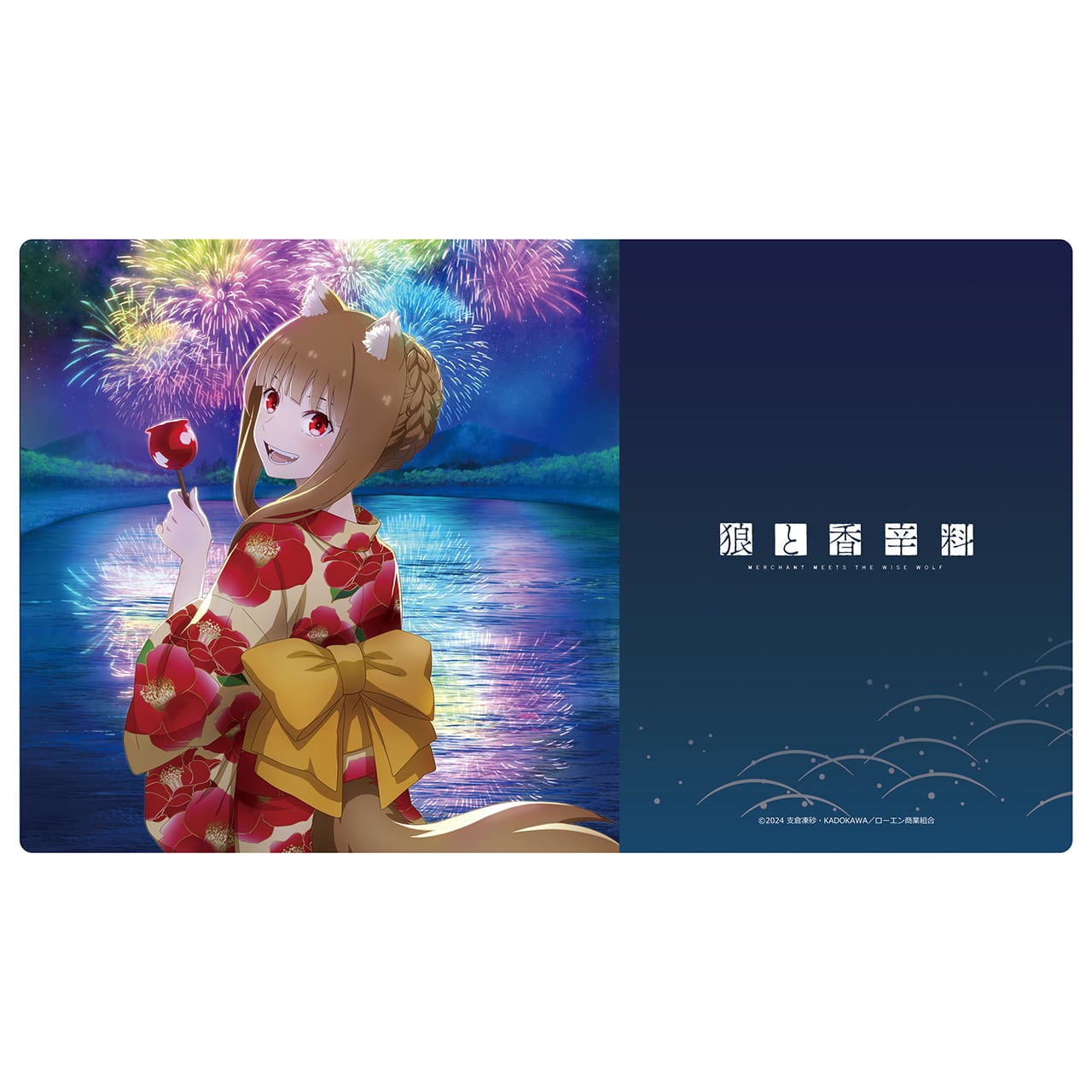 4570077759560受注生産】狼と香辛料 ラバーマット ホロ(浴衣 4570077759560受注生産】狼と香辛料 ラバーマット ホロ(浴衣