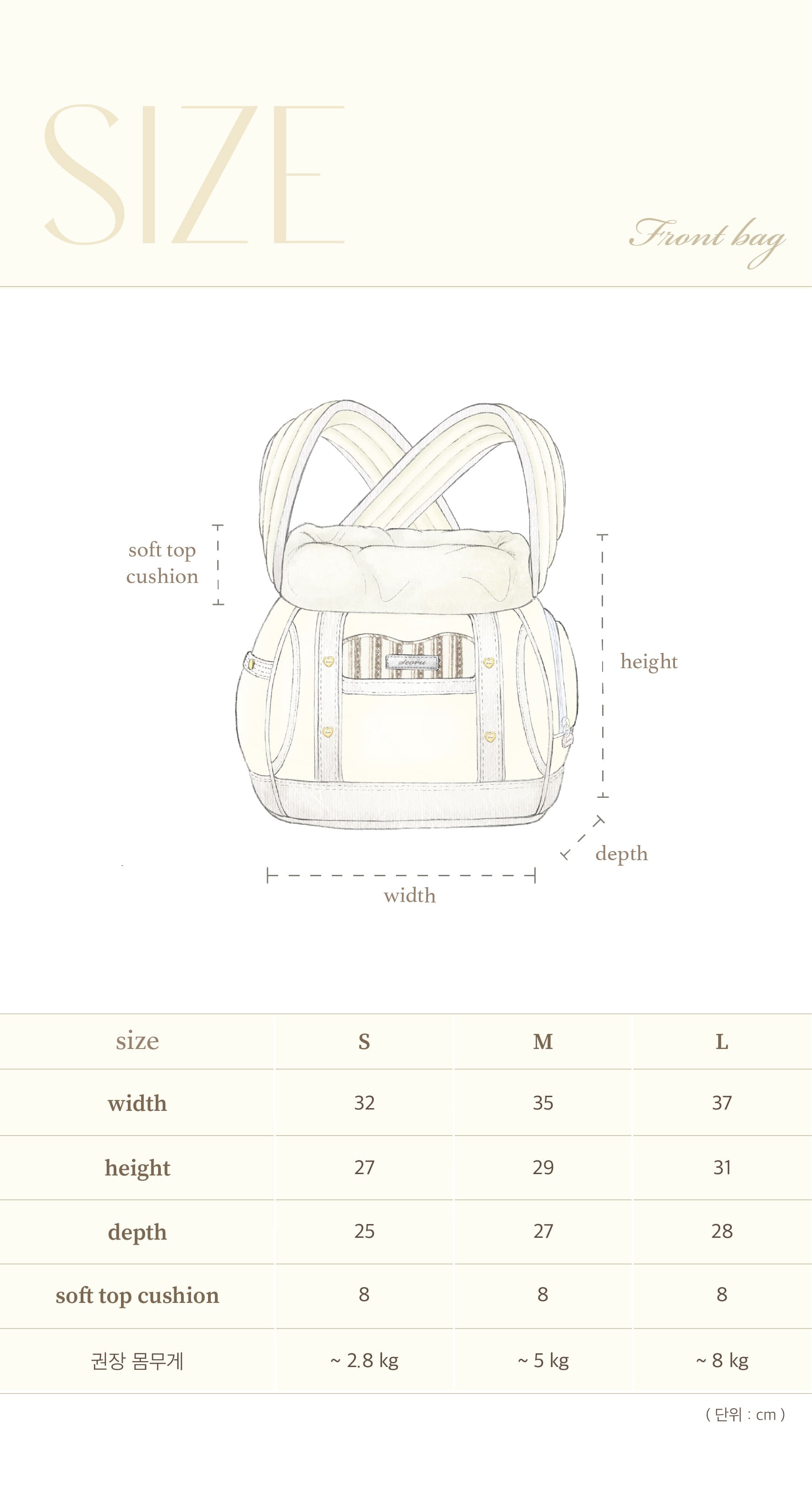 予約】[SEORU] Front Bag black | LUANA DOG