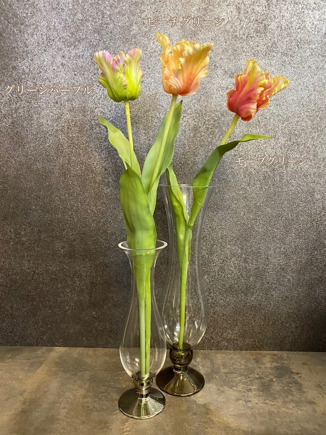 光触媒造花　チューリップ-Turip- 3color 新品1本 モーブグリーン