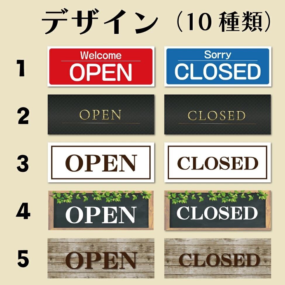 看板 オープン クローズ 営業中 準備中 おしゃれ 店舗用 両面 吊り下げ アンティーク 木製 カフェ サイン インテリア ドア 案内 リバーシブル 雑貨 表札 玄関 アクリル モダン かわいい 屋外 店舗 会社 企業sa-001