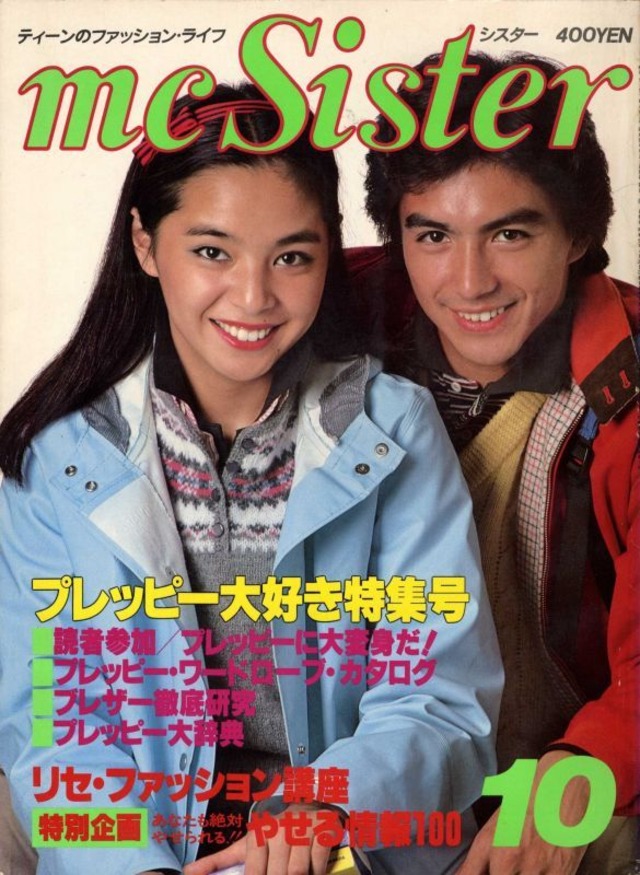 mc sister エムシーシスター 129