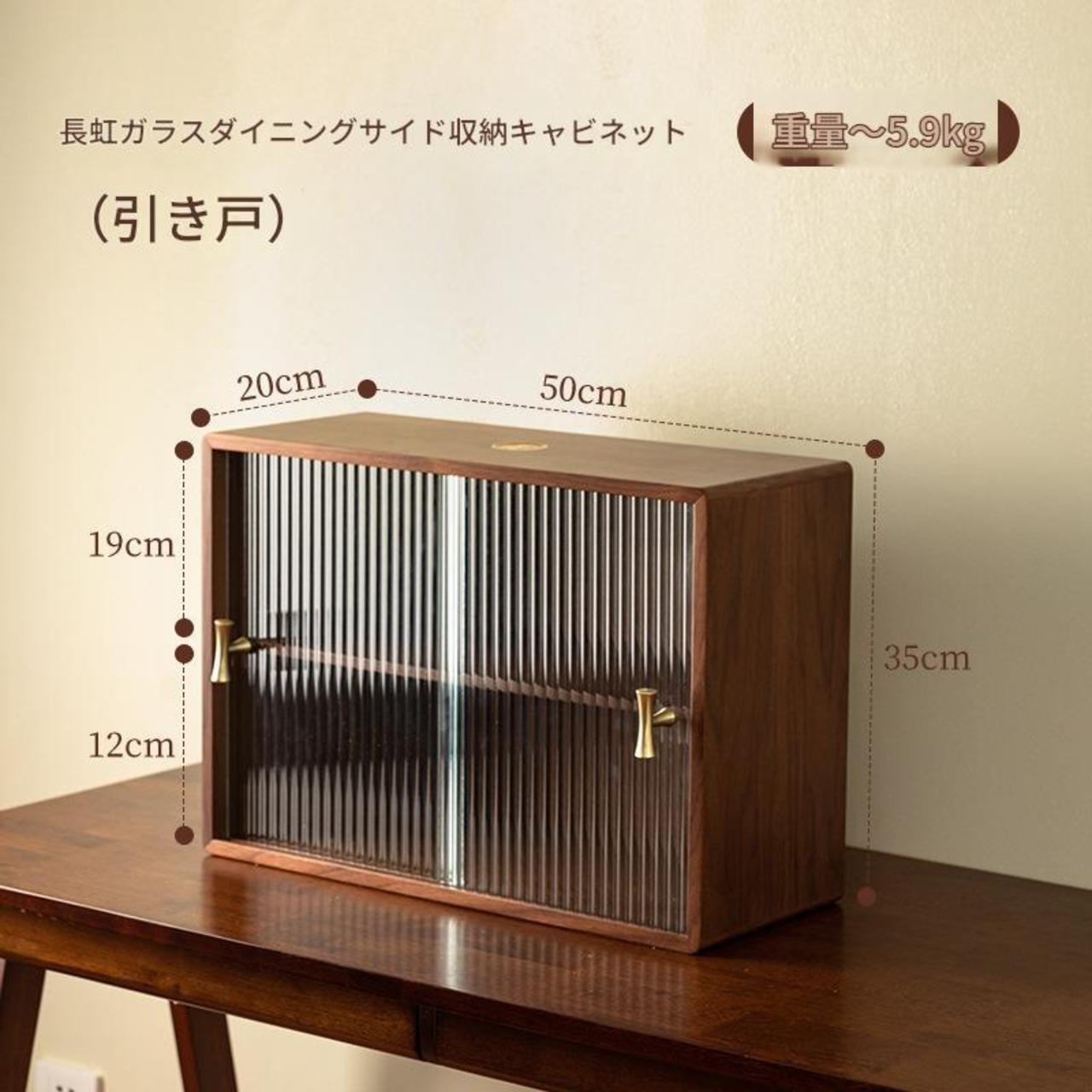 木の収納棚 収納棚 ２段 引き戸 収納ラック 卓上ラック 食器収納棚 小物収納棚 収納家具 木製家具 ラック 棚 木製 北欧 オシャレ 収納