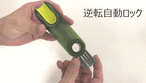 U字マルチブラシ