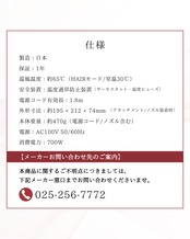 【1週間前後でお届け】毎日のドライを、電子美容に。 電子美髪スタートセット