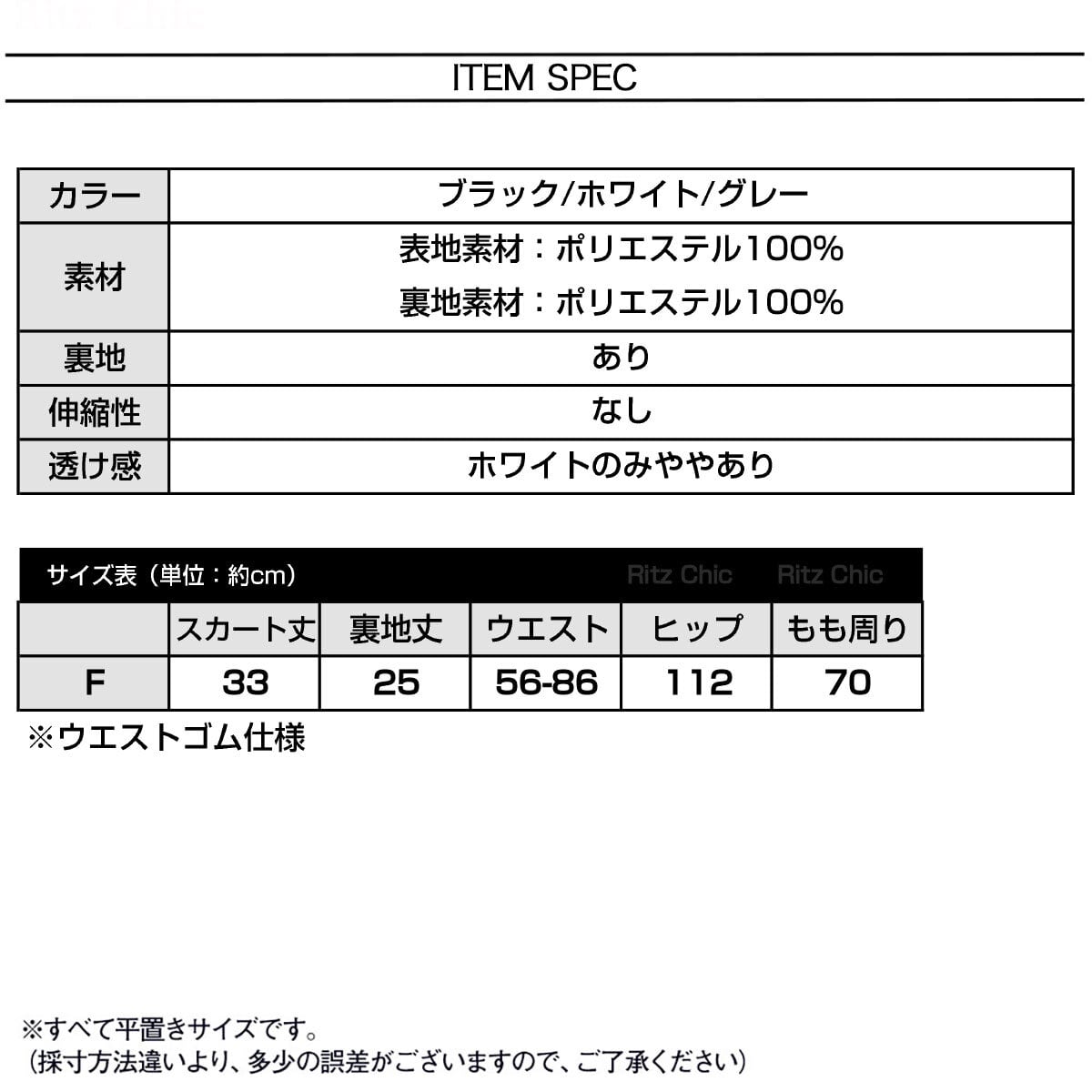 ミニスカート ティアード インナーパンツ付き レディース 春夏 韓国 きれいめ 大人 かわいい フェミニン おしゃれ ハイウエスト フリルスカート ティアードスカート 大人可愛い 大人女子