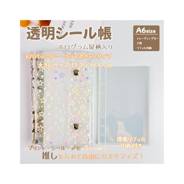 Hueapion シール帳 透明 女の子 はがせる A6サイズ 6穴 シール
