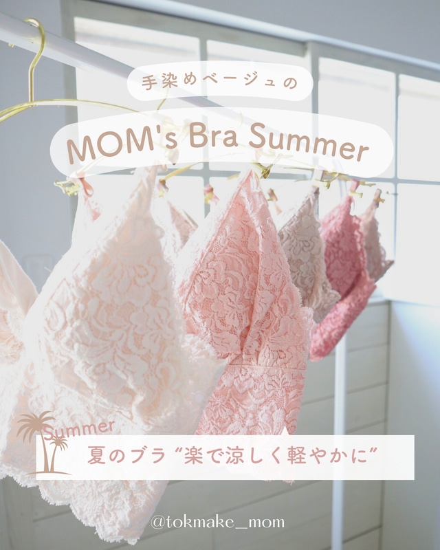 TOK-MAKE ままブラ アプリコットホイップ TOK-MAKE ままブラ