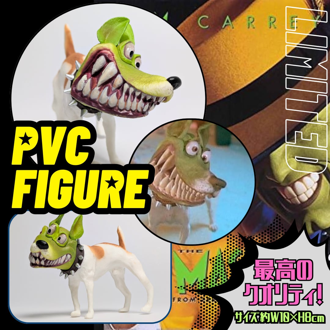 再入荷!【 The MASK ( マスク )】 Milo / マイロ / PVC 再入荷!【 The MASK ( マスク )】 Milo / マイロ / PVC