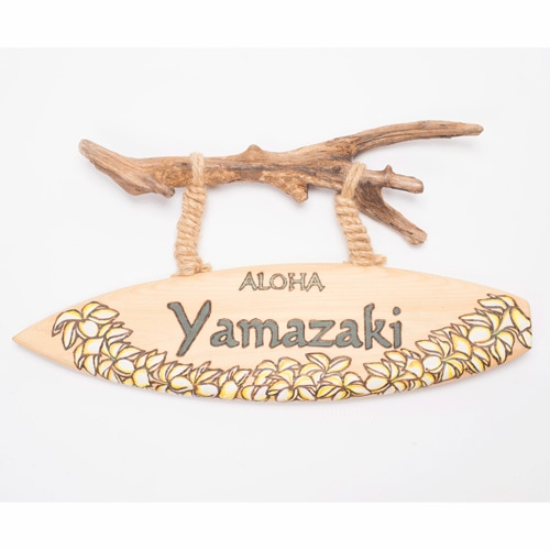 Name Plate Surfboard 【Plumeria Lei】