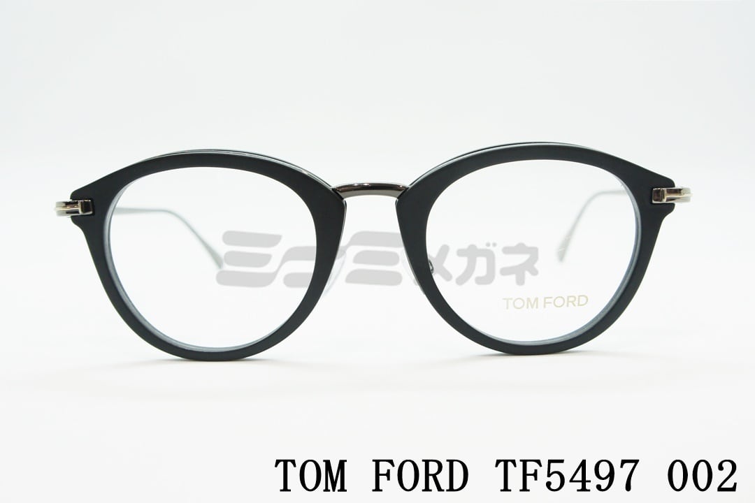 即購入◯ 新品 トムフォード TF5497 002 FT5497 メガネ 眼鏡