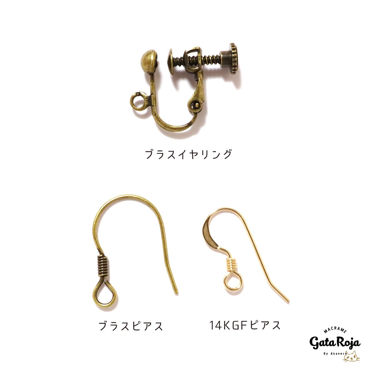 Brass Beads Macrame Earrings／ブラスビーズマクラメピアス | GataRoja